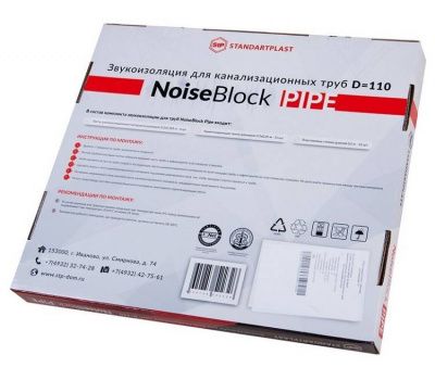 Звукоизоляция для канализационных труб StP NoiseBlock Pipe D110 6 листов в упаковке фото