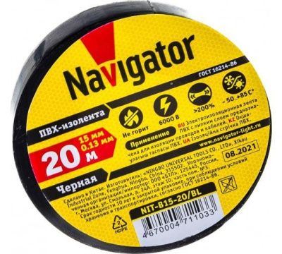 Изолента Navigator 15 мм*20 м черная ПВХ  фото