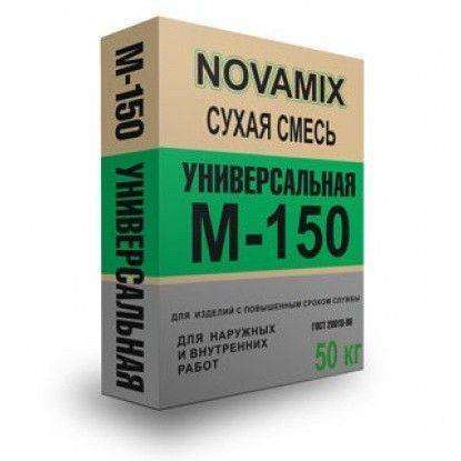Сухая смесь универсальная М150 Novamix, (50кг)