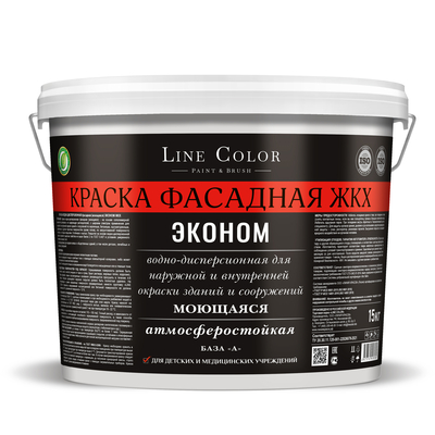 Краска фасадная акриловая супербелая ЭКОНОМ ЖКХ (15 кг)  LINE COLOR  что это такое