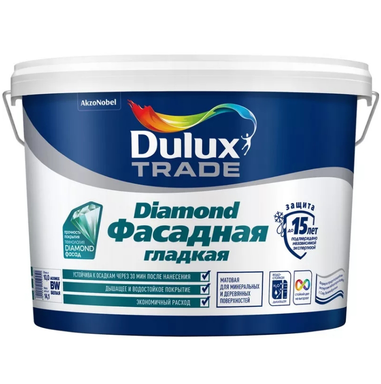 Краска фасадная Dulux база BW гладкая матовая 10 л фото