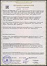 Сертификат Кран пионер 500 кг