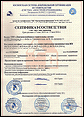 Сертификат Леса рамные