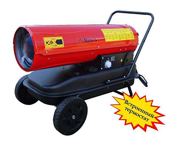 Тепловая пушка дизельная RENZA BGO-30A картинка