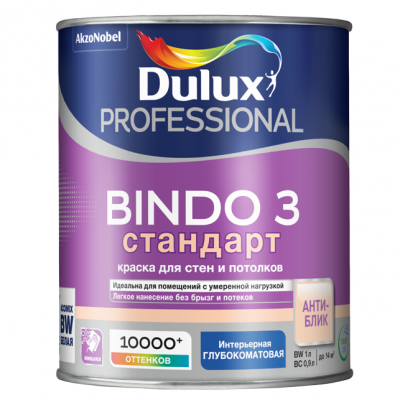 Краска для стен и потолков Dulux Professional Bindo 3 база BC глубокоматовая 0,9 л что это такое