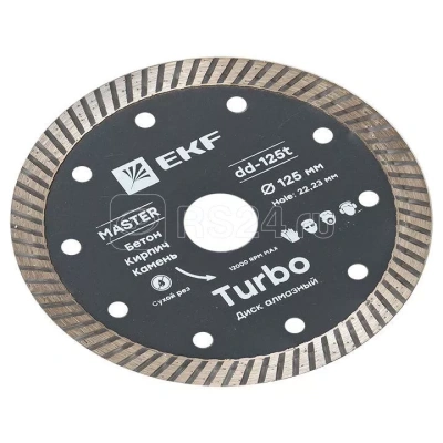 Диск алмазный TURBOLUX  режущий Turbo, 150х7х22.23 мм фото