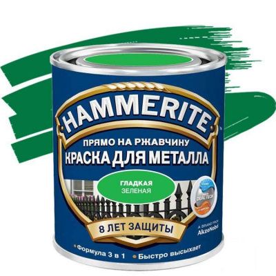 Краска по ржавчине Hammerite гладкая глянцевая зелёная 2,5 л что это такое