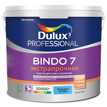 Краска для стен и потолков Dulux Professional Bindo 7 экстрапрочная база BW матовая 2,5 л фото