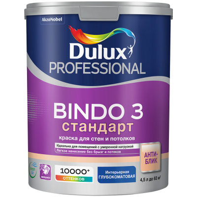 Краска для стен и потолков Dulux Professional Bindo 3 база BW глубокоматовая 9 л что это такое