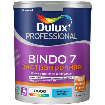 Краска для стен и потолков Dulux Professional Bindo 7 экстрапрочная база BW матовая 4 л что это такое