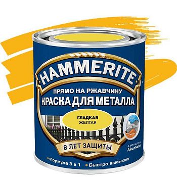 Краска по ржавчине Hammerite гладкая глянцевая желтая 2,5 л фото