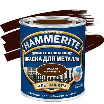 Краска по ржавчине Hammerite гладкая глянцевая коричневая 2,5 л фото