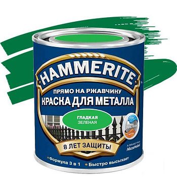 Краска по ржавчине Hammerite гладкая глянцевая зелёная 2,5 л фото