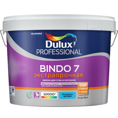 Краска для стен и потолков Dulux Professional Bindo 7 экстрапрочная база BW матовая 9 л что это такое