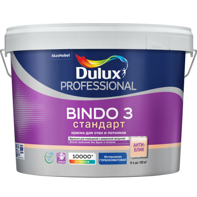 Краска для стен и потолков Dulux Professional Bindo 3 база BC глубокоматовая 9 л что это такое
