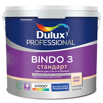 Краска для стен и потолков Dulux Professional Bindo 3 база BW глубокоматовая 2,5 л фото