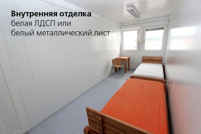 24-х футовый офисно-бытовой блок-контейнер CONTAINEX (РФ/Европа) фото